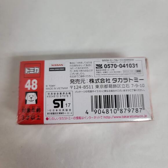 Takara Tomy No. 48 Nissan Note scale 1/63 Model NIB New Model Toy collectible - Picture 4 of 5